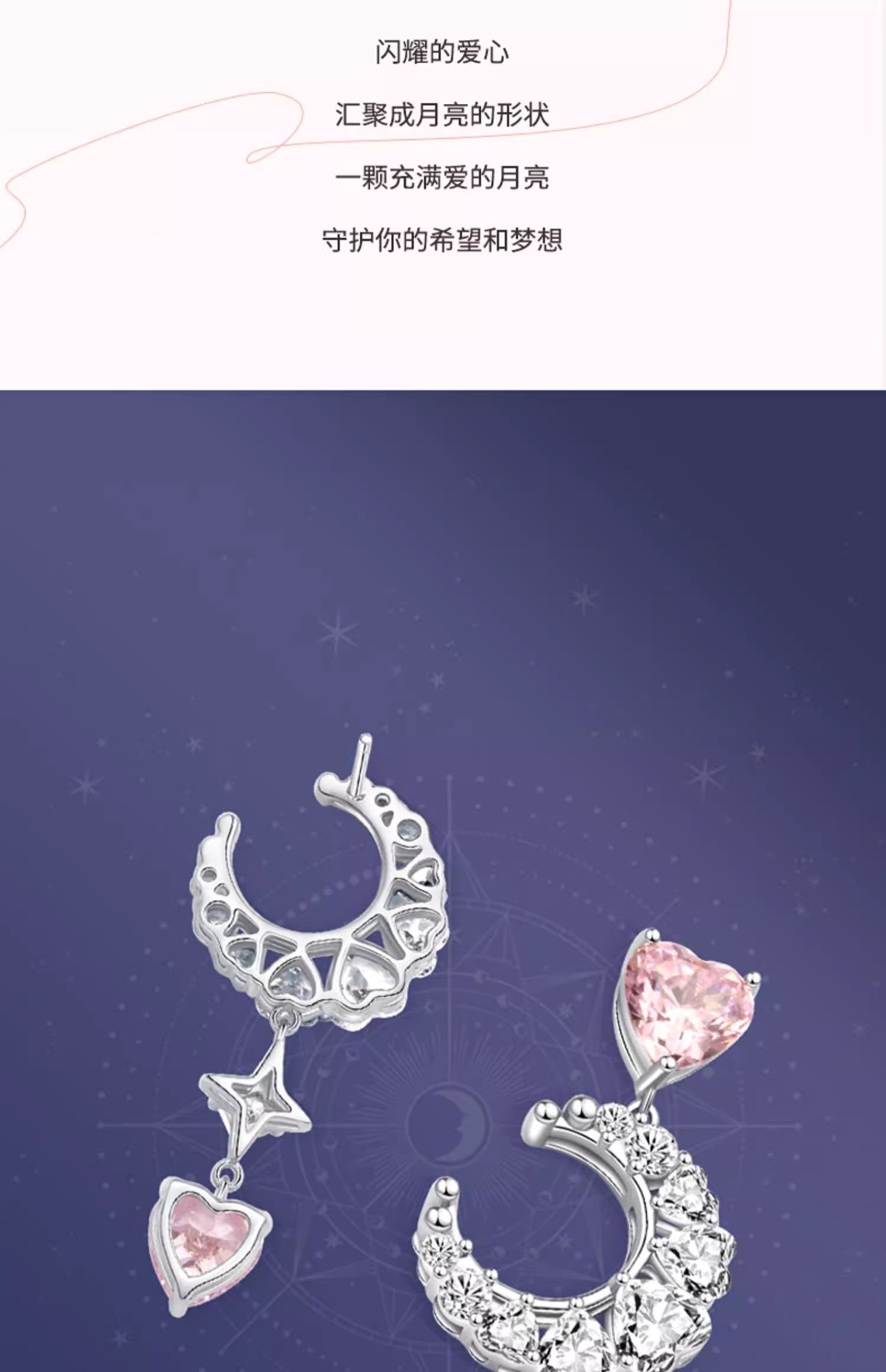 Fanci Fan Qi [Dreamy Heart Moon Series] Dreamy Heart Moon Earrings for Women 925 Silver Moon Niche Earrings 11 details Picture