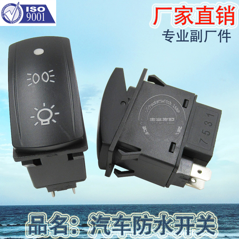 Factory direct sales, suitable for automotive and Marine waterproof switch rocker, 2V-24V button, 3-speed and 2-speed ship type switch Application Scenario