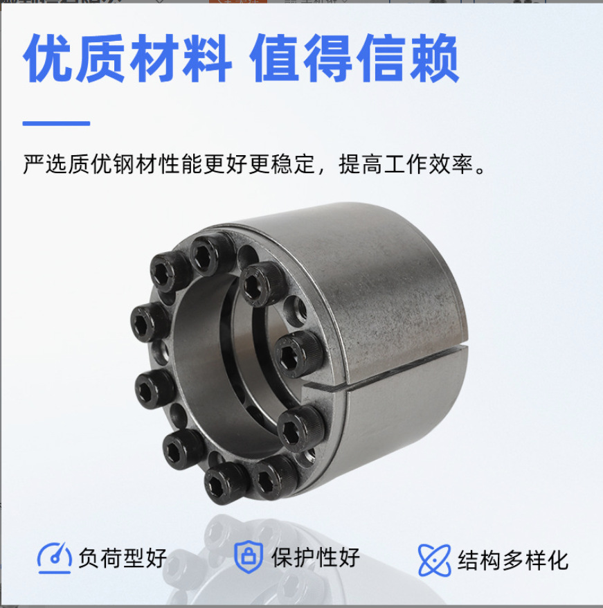 Factory wholesale Z12A type expansion sleeve, 45 # steel keyless shaft sleeve, full specification account sleeve clamping elastic locking full figure