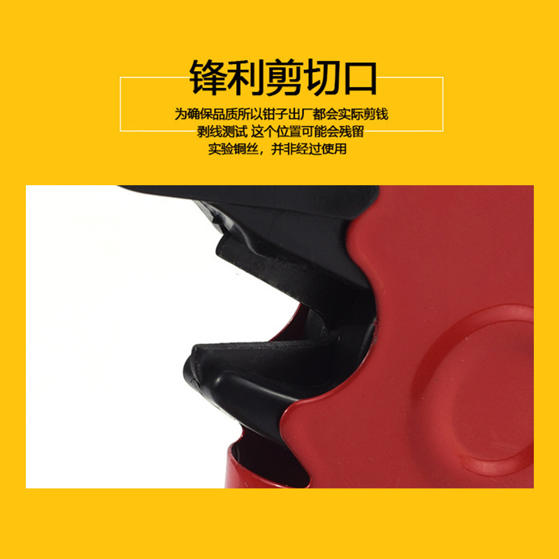 Multi-functional duckbill wire stripper, electrician's wire stripping device, stripping pliers, wire insulation peeling factory direct sales duckbill pliers details Picture