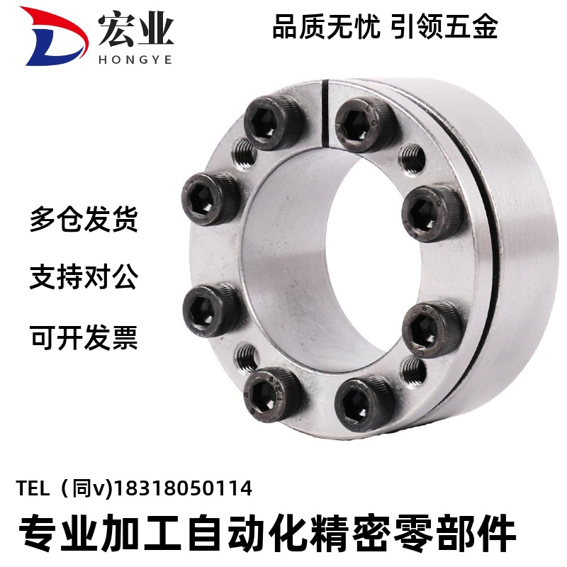 From key bush lhe swelling sets of/from key bushing MLM10/12/15/16/17/20/25/28/30 alternative Application Scenario