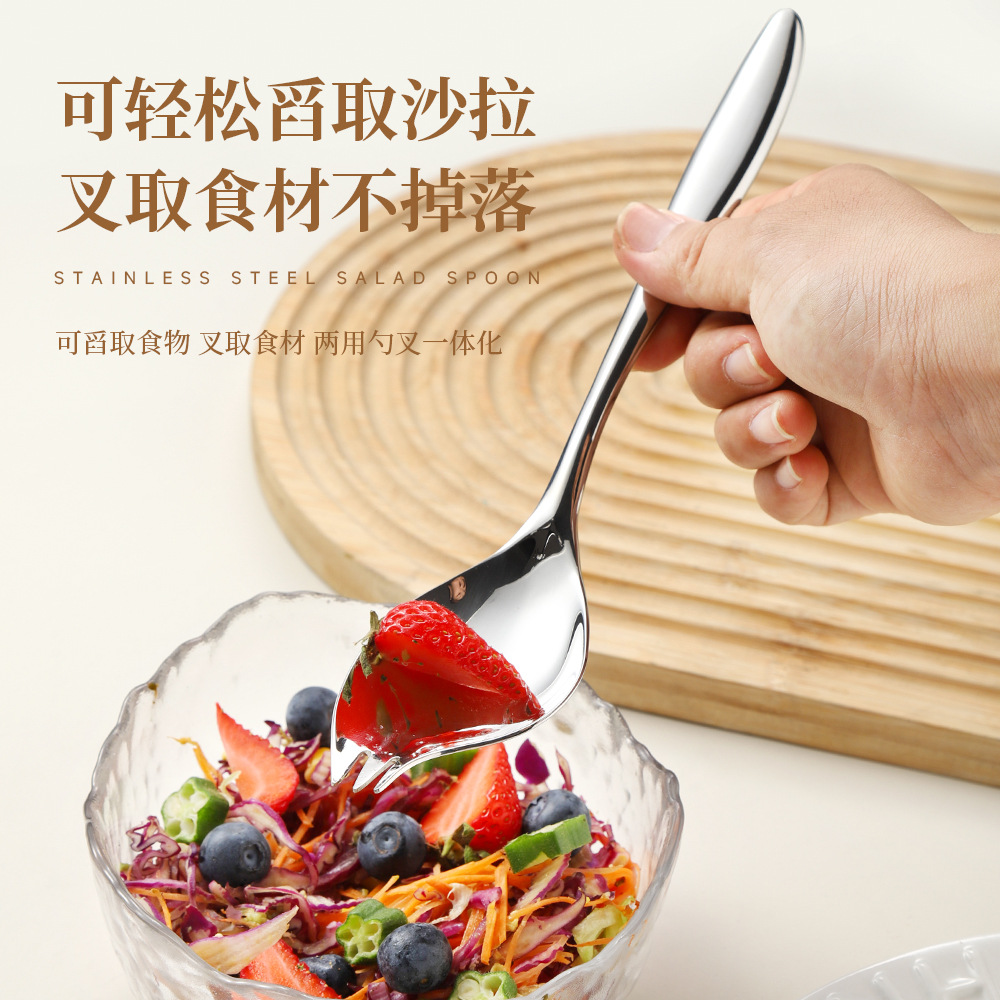 316 stainless steel salad spoon, integrated spoon and fork, pastry spoon, Western pasta fork, instant noodle spoon, fruit fork, salad spoon Specification drawing