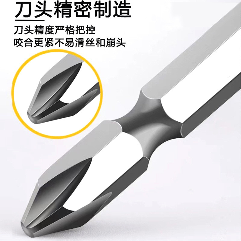 Double-stick screw screwdriver bit, strong magnetic pneumatic screwdriver bit, S2 material screwdriver tip, double-head cross-head pneumatic screwdriver bit, 65-150 Specification drawing