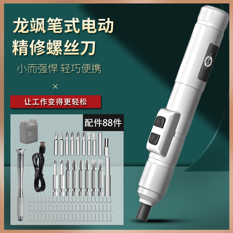 Pen-type small and micro precision electric screwdriver set, multi-functional mini mobile phone, clock, screwdriver, screwdriver machine details Picture