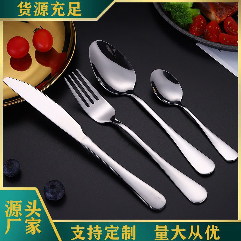 Stainless steel tableware 1010 thickened knives, forks and spoons, household round spoons, restaurant spoons, hotel Western steak knives and forks h full figure