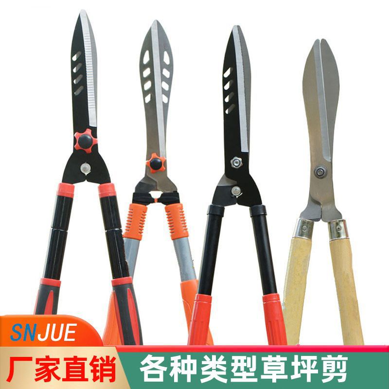 Extendable long-handled garden scissors, fence shears, garden fruit tree tall branch hedges, pruning shears, lawn shears SK5, effortless full figure