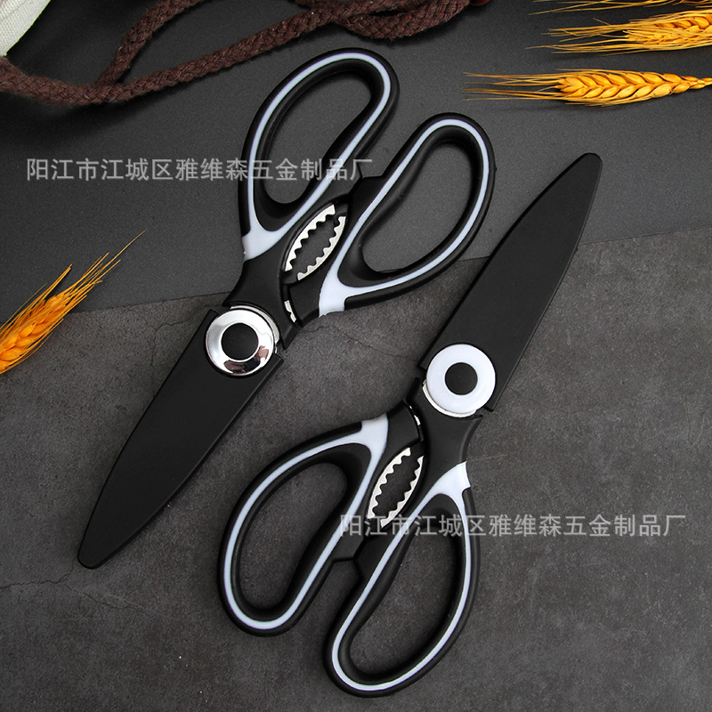 Yangjiang stainless steel household kitchen scissors Panda Scissors Black multi-functional food scissors manufacturer wholesale full figure