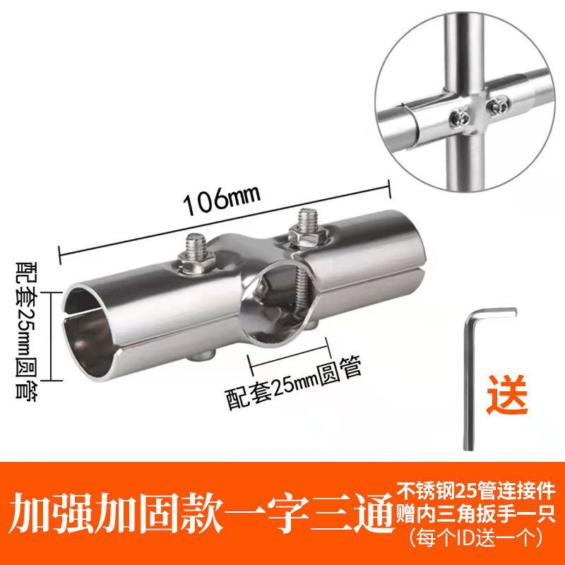 Wholesale of 25mm round pipe joints and fixed clips for stainless steel pipe connectors, steel pipe fasteners, clothes drying rack accessories undefined