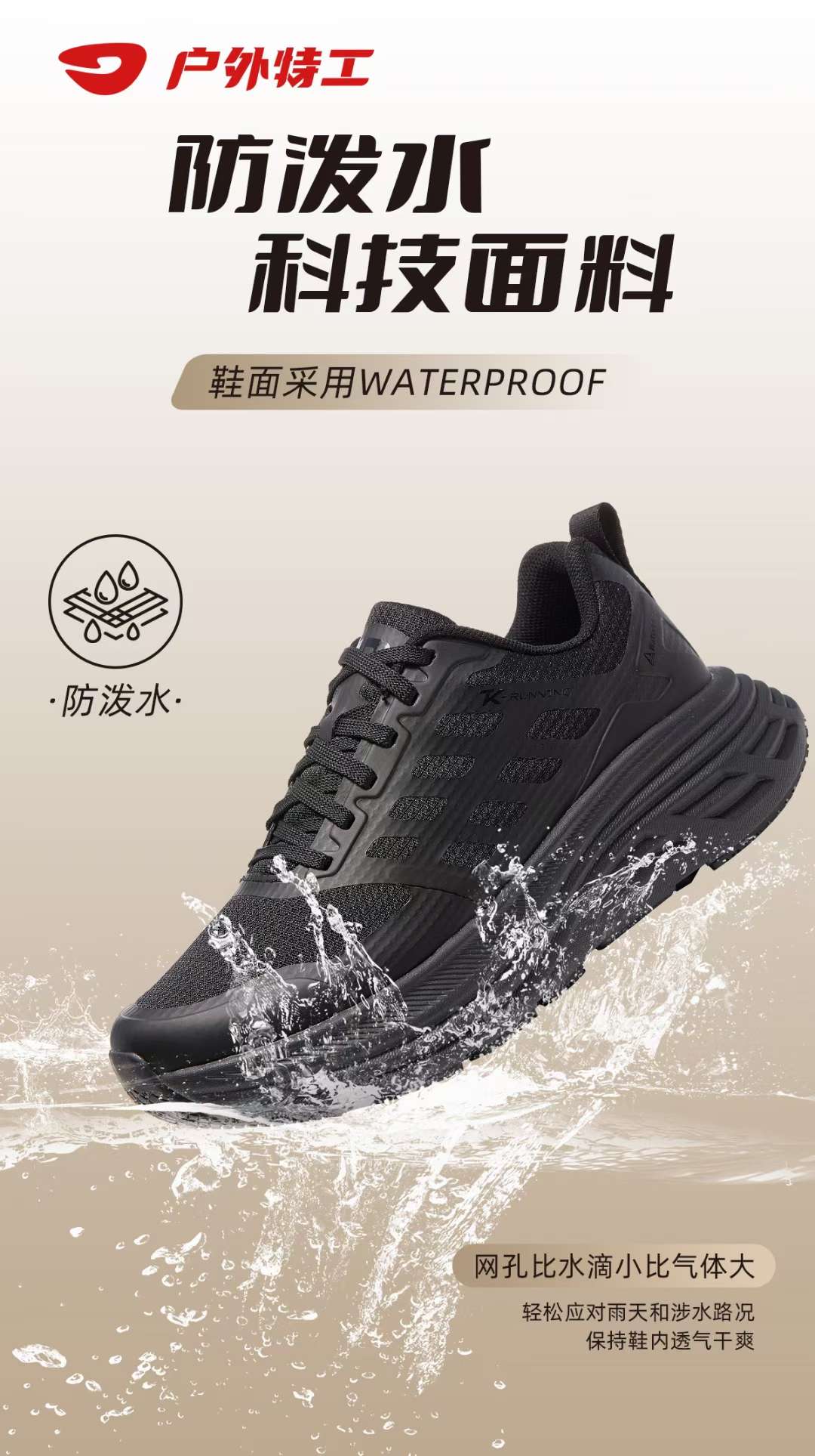 运动户外徒步鞋防滑耐磨透气舒适男女款户外鞋子登山鞋运动鞋细节图