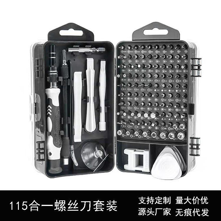 115-in-one screwdriver set, watch and mobile phone repair tools, electronic disassembly set, cross-border multi-functional tools full figure