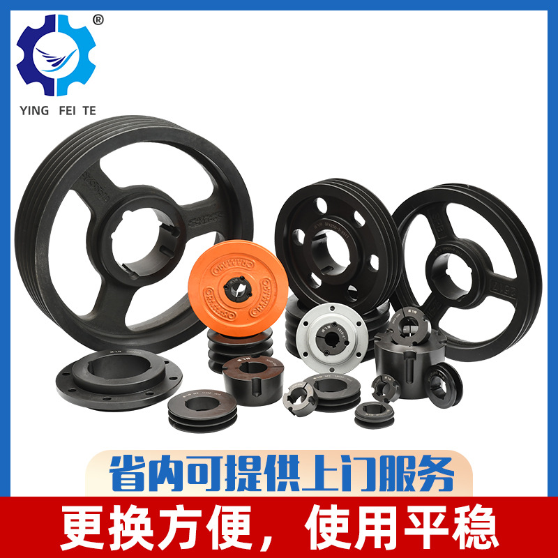 Factory stock 3020 type metric and imperial belt pulley lock cone sleeves, phosphated blackened cast iron European standard fastening sleeves Specification drawing