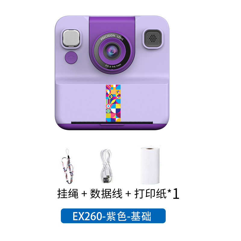 彩色儿童即时可打印相机迷你拍立得学生节日礼物蓝牙高清数码照相 紫色
