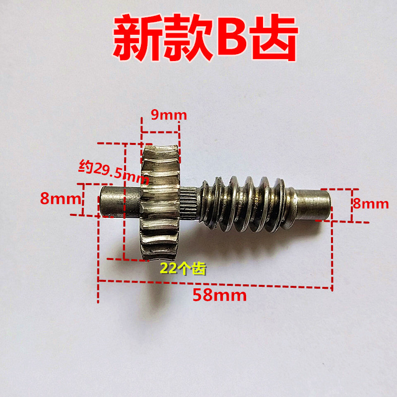 Electric fan accessories: 650/750mm industrial horn fan box, gearbox, fan, gearbox, tailbox, oscillator Specification drawing