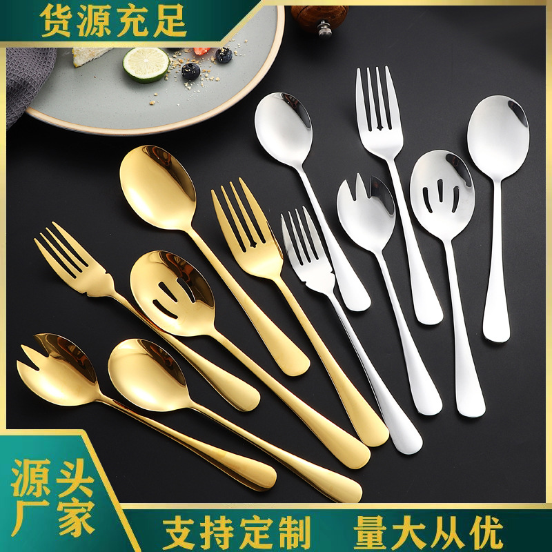 Cross-border stainless steel service spoons, public spatula, salad spoons and forks, hotel self-service serving spoons, public tableware set full figure