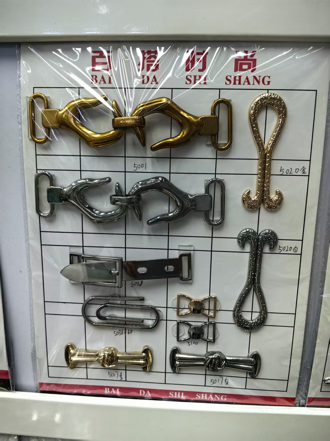 羽绒服外套对扣合金勾扣服装箱包配件白金枪多尺寸