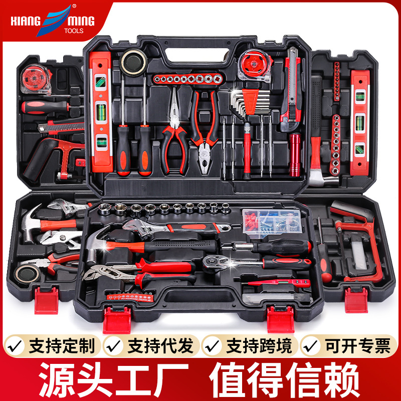 A complete set of household combination tools, manual maintenance, multi-functional woodworking gifts, and hardware tool sets manufacturer full figure