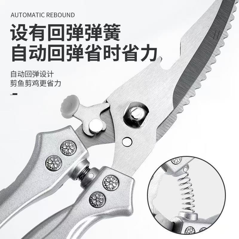 Multi-functional chicken bone scissors, kitchen scissors, bottle cap opening and fish scale scraping scissors, multi-purpose scissors with built-in locking pliers, vegetable scissors details Picture