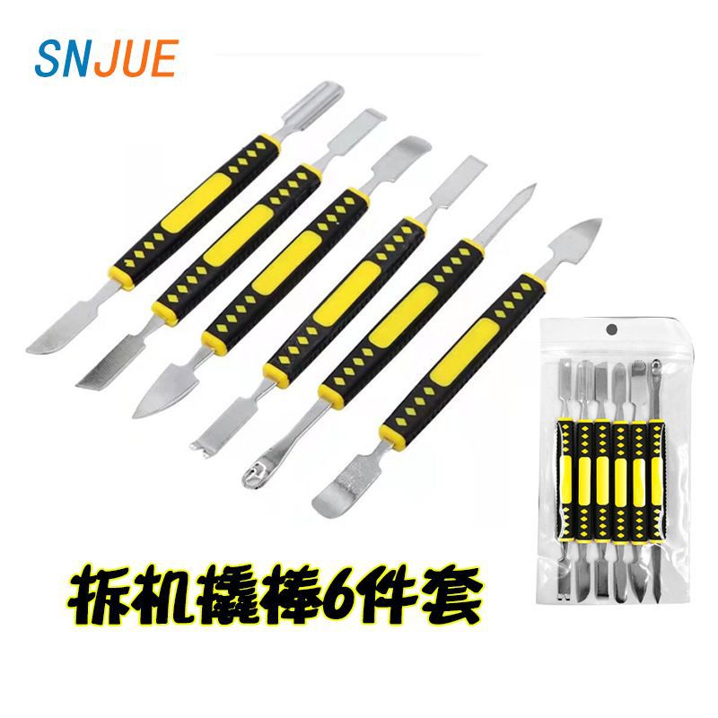 SNJUE Metal Disassembly prying Bar 6-piece set, disassembly prying bar for starting up and shell removal, universal mobile phone repair tool set full figure