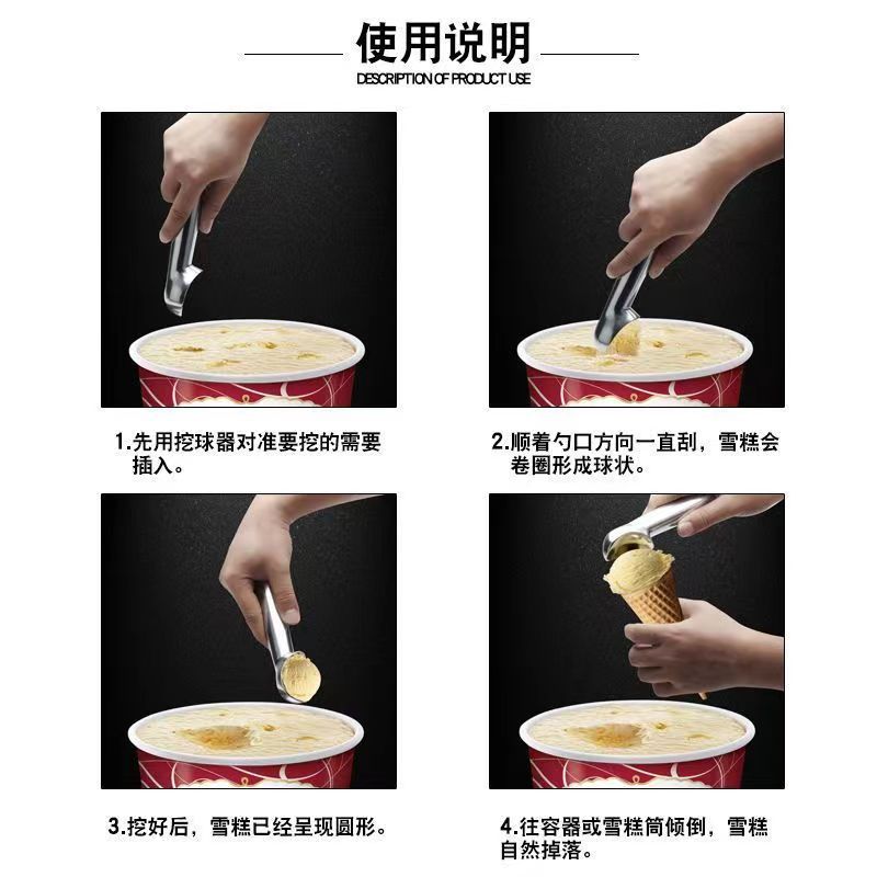 Internet-famous ice cream scoop, creative scoop scoop, dessert scoop, household watermelon fruit scoop scoop, self-melting ice cream scoop Application Scenario