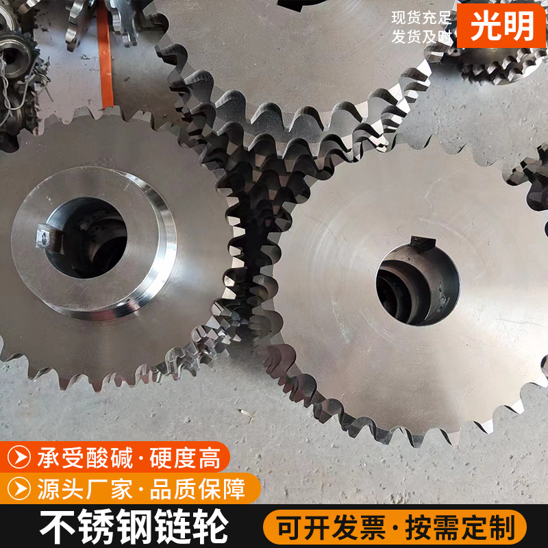 Stainless steel sprocket industrial gear manufacturer, single row and double row mechanical parts, large pitch conveying non-standard sprocket wholesale Specification drawing
