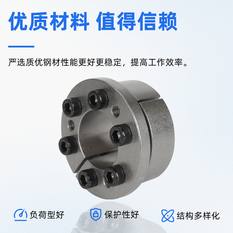 Wholesale Z8 expansion sleeves made of 45 # steel in full specifications and models, industrial locking discs, keyless tensioning connection sleeves details Picture