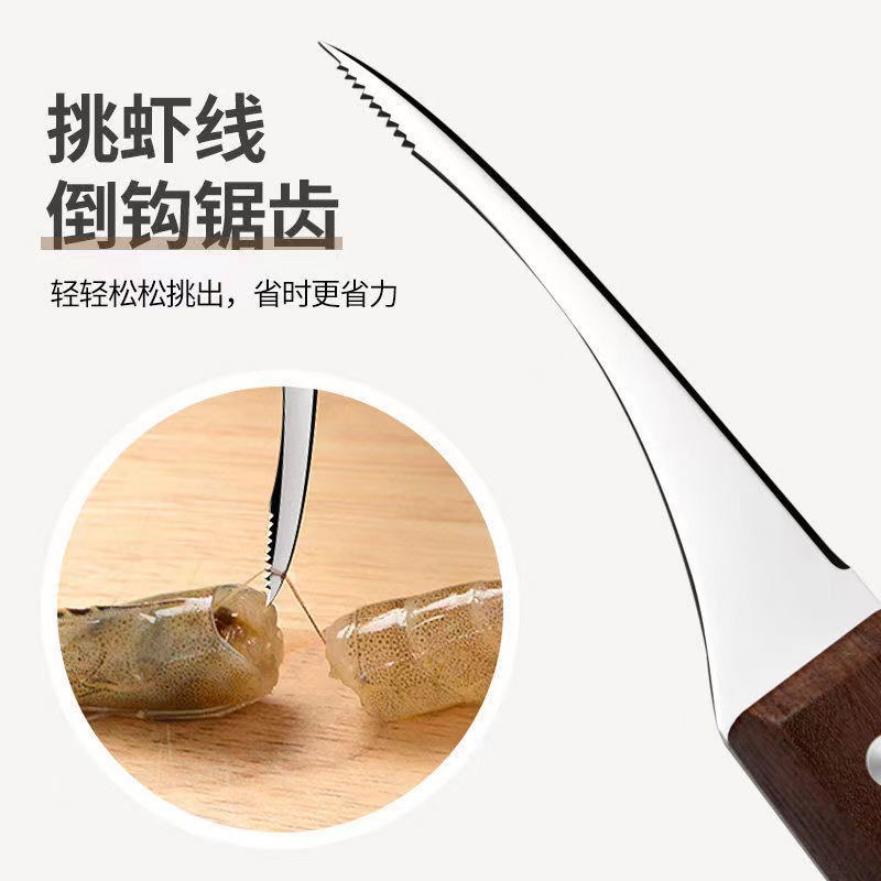 Double-headed shrimp thread knife: A kitchen tool for peeling the back of shrimp, a household tool for removing shrimp thread, and a special stainless steel tool for picking out shrimp thread Application Scenario