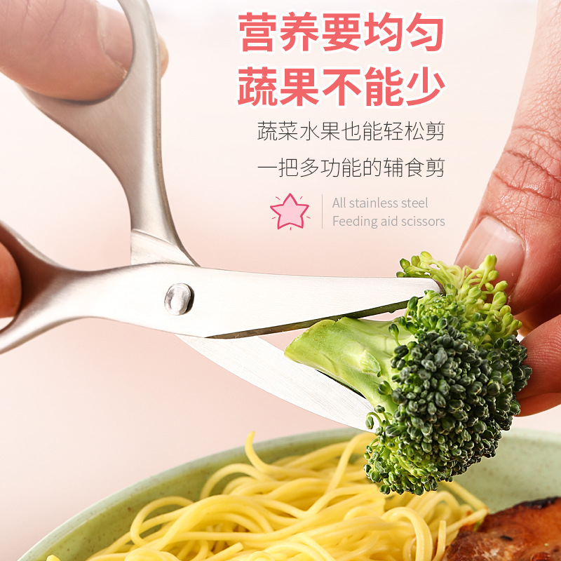 Food-grade 304 stainless steel baby food scissors, specially designed for cutting meat and vegetables. Portable, detachable and washable scissors Application Scenario