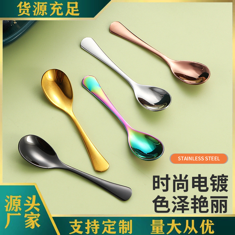 304 stainless steel seasoning spoon, mini small ladle, salt ladle, ice cream coffee ladle, dessert ladle, seasoning ladle, powder ladle full figure