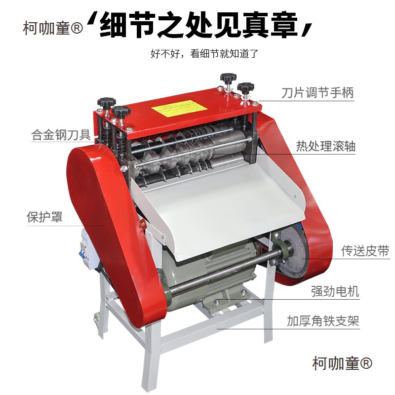 Fully automatic wire stripping machine, used copper wire and cable household electric stripping and wire pulling machine, small wire pulling, Maitaibao Specification drawing