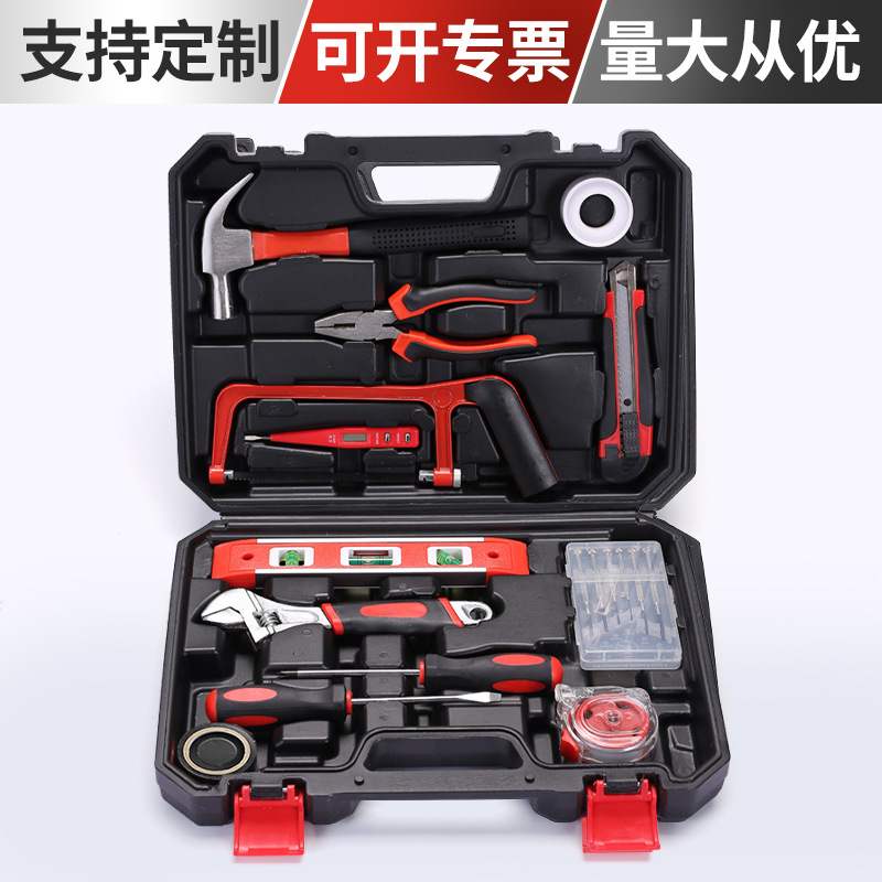 A 19-piece set of household hardware tools, a real estate gift set, and a toolbox set for electricians, carpenters, and maintenance full figure