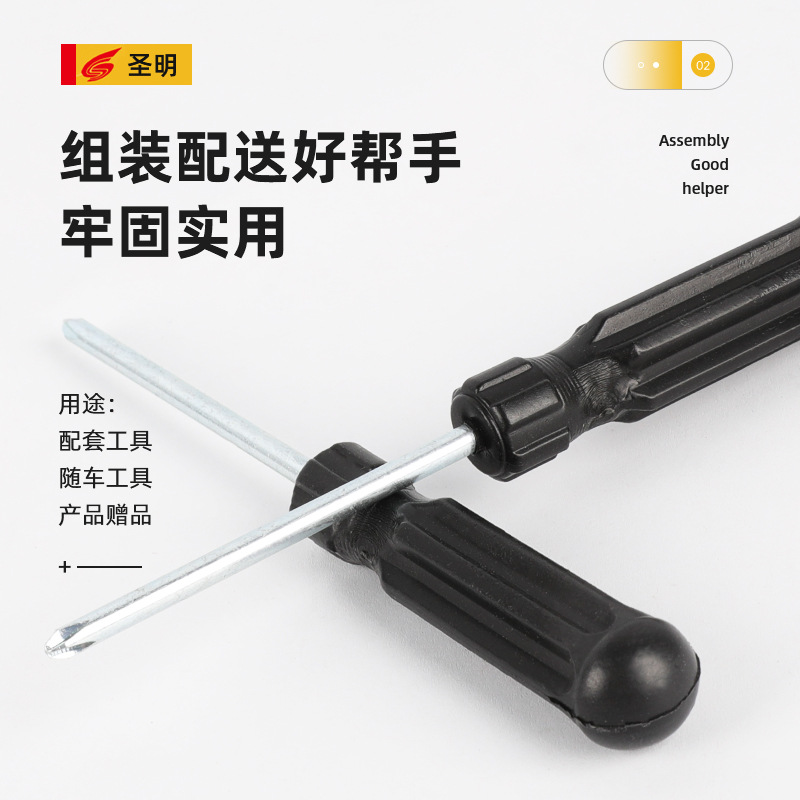 Wholesale 2-inch and 3-inch screwdrivers, flat-head cross-head screwdrivers, single-head mini toys, 4mm and 5mm screwdrivers, and screwdrivers Application Scenario