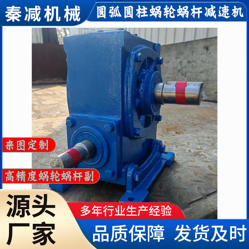 The WD300 and WS300 steel plate welding reducers for cold rolling mills in steel mills have a relatively large allowable torque and are single-stage and double-stage vertical models Application Scenario