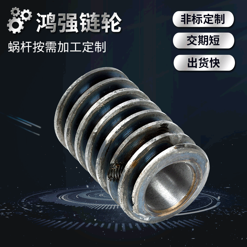 Non-standard worm gear manufacturers process machinery, mini transmission, micro worm gear, turbine transmission parts, grinding turbine and worm full figure