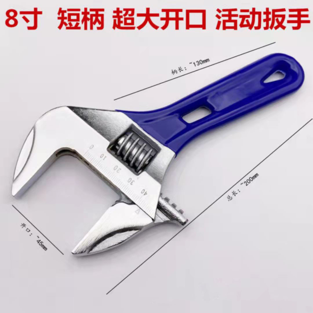Adjustable wrench, large opening bathroom wrench, industrial-grade multi-functional plumbing pipe wrench, dual-purpose adjustable wrench Application Scenario