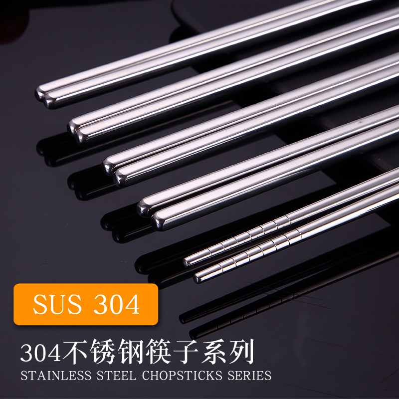 304 stainless steel chopsticks, anti-slip chopsticks, stainless steel round chopsticks, tableware gift set, hotel chopsticks, logo available upon request details Picture