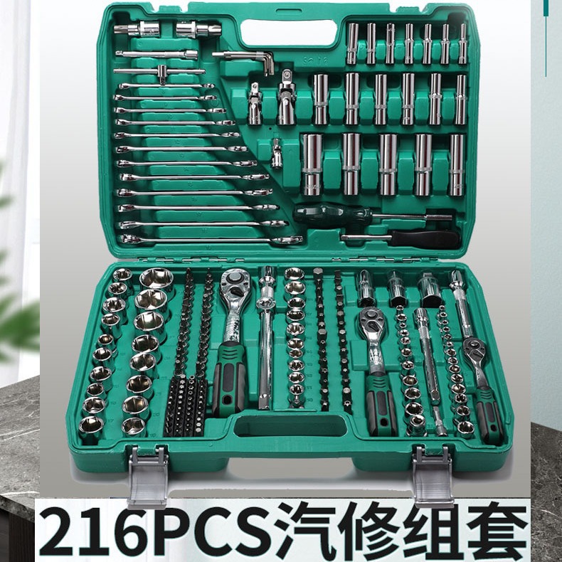 Manufacturer's 216-piece set of machine repair tools, chrome vanadium steel auto repair tool set, hardware socket wrench full figure