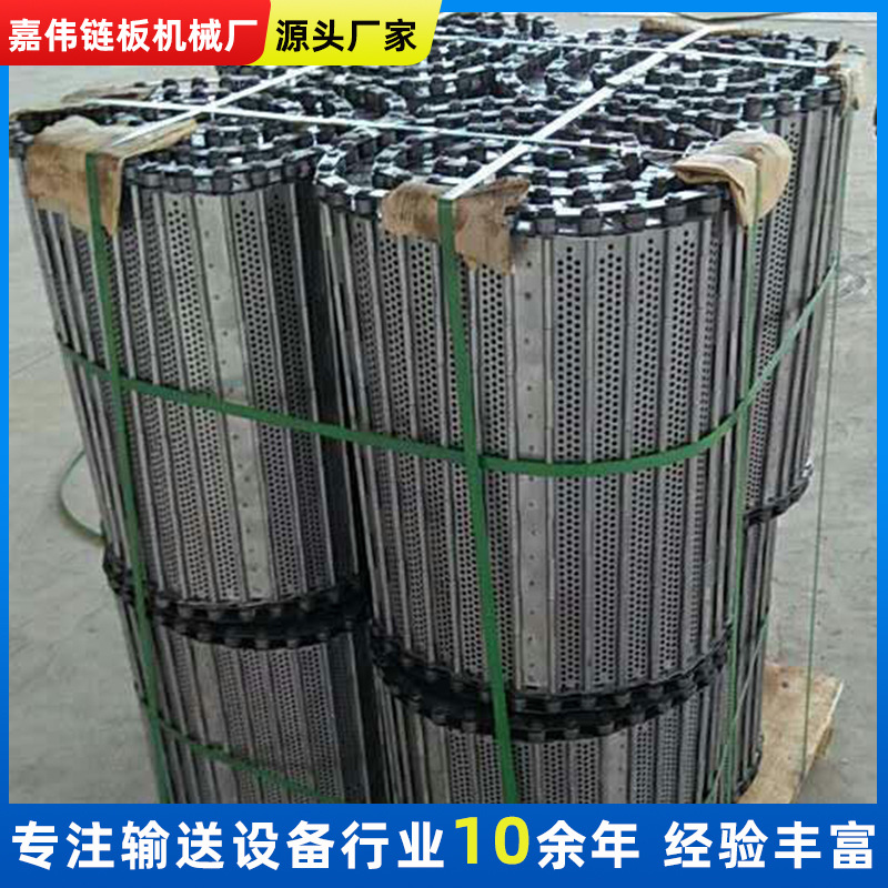 Stainless steel chain plate manufacturer direct sales of chip conveyor chain plates, high-temperature food-grade conveying chain plates, industrial transmission chain plates Application Scenario