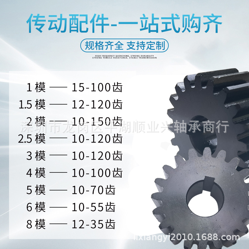 Customized gear sprockets, non-standard synchronous wheels, 0.5 mold -12 mold gear combination gear rings, factory direct sales Specification drawing