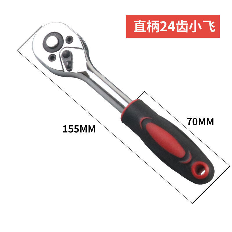 Bracket socket wrench socket complete set of car repair tools, household quick ratchet wrench set combination hardware tools details Picture