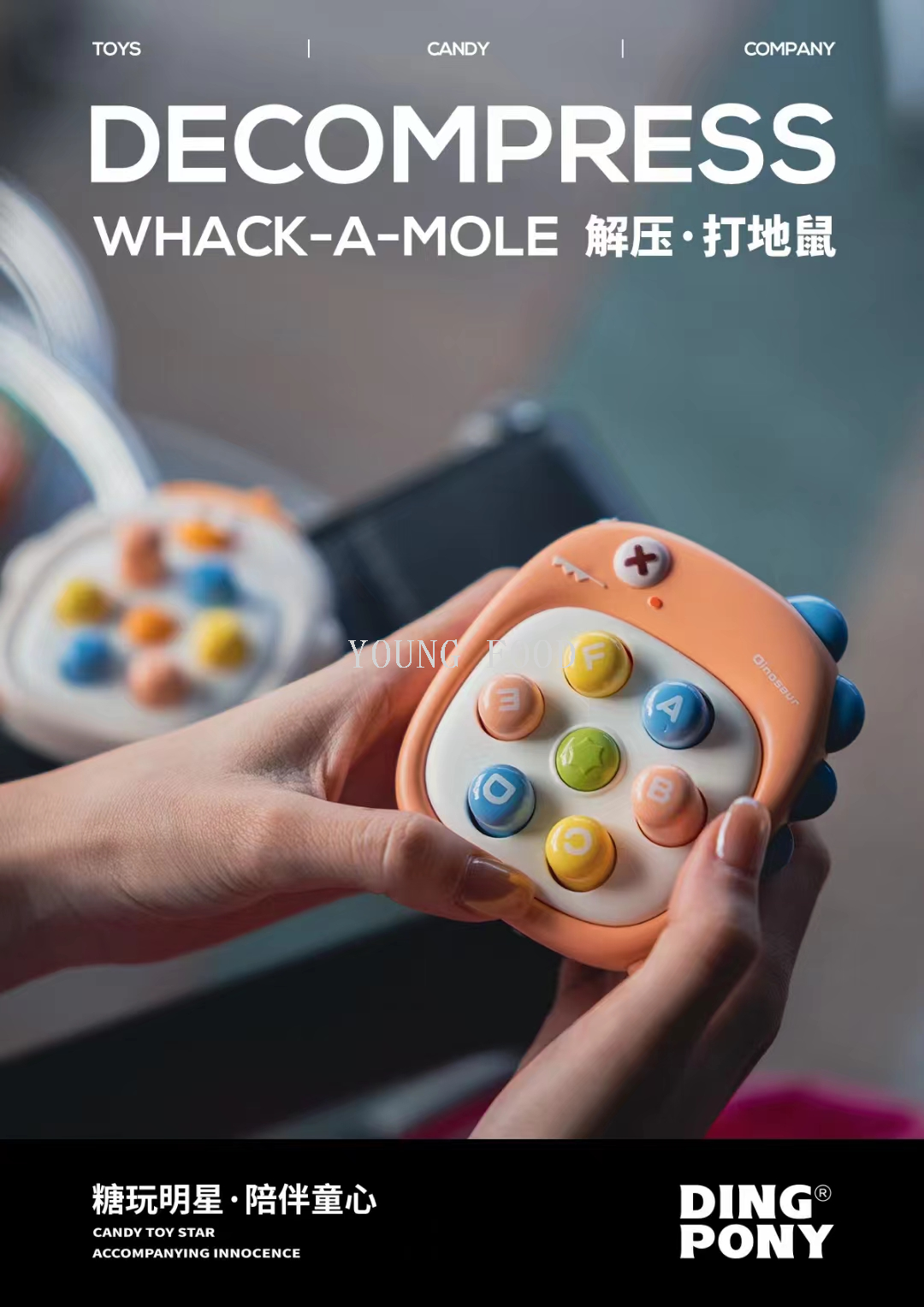 包邮批发儿童食玩解压打地鼠-胡萝卜（果汁味软糖） 玩具B8140详情2