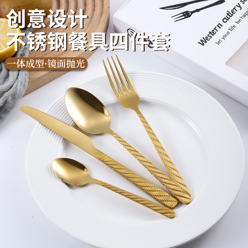 Amazon Stainless Steel knife, fork and spoon Spiral Pattern tableware Set Gift Box, four-piece set, hotel Western cuisine steak knife and fork details Picture