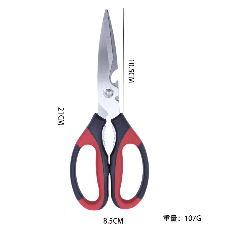 Wholesale multi-functional stainless steel household chicken bone scissors, barbecue powerful kitchen scissors, food scissors, kitchen scissors manufacturer Specification drawing