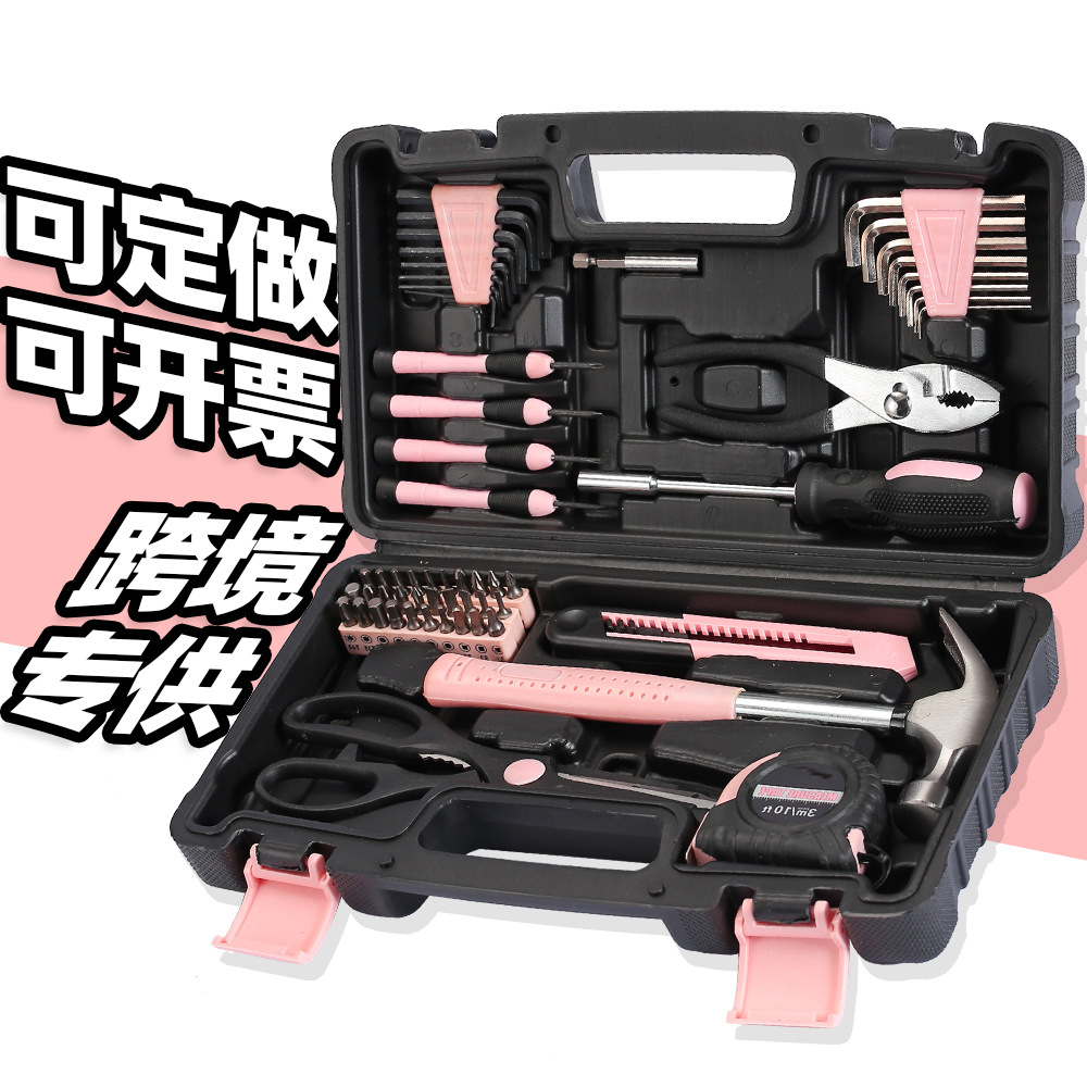 Cross-border 57-piece toolbox set, hardware combination tool set, family manual, real estate, bank gift customization full figure