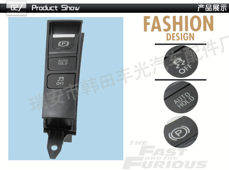 Factory direct sales, suitable for Volkswagen Passat parking brake button switch handbrake parking switch 2011-2015 3AD927137B pic 3