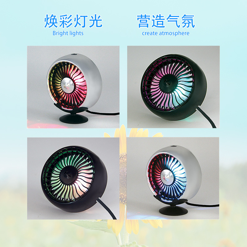 Multi-functional usb car air outlet fan, dual-purpose portable electric fan for both car and home use, circulating fan Specification drawing