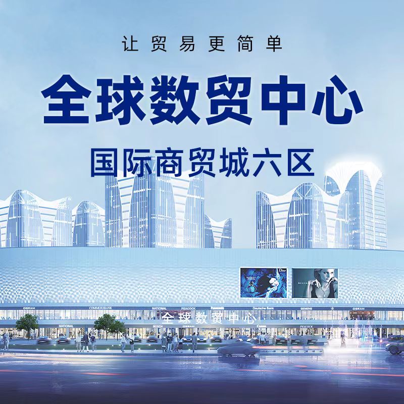 Huanghua describe pic - 1