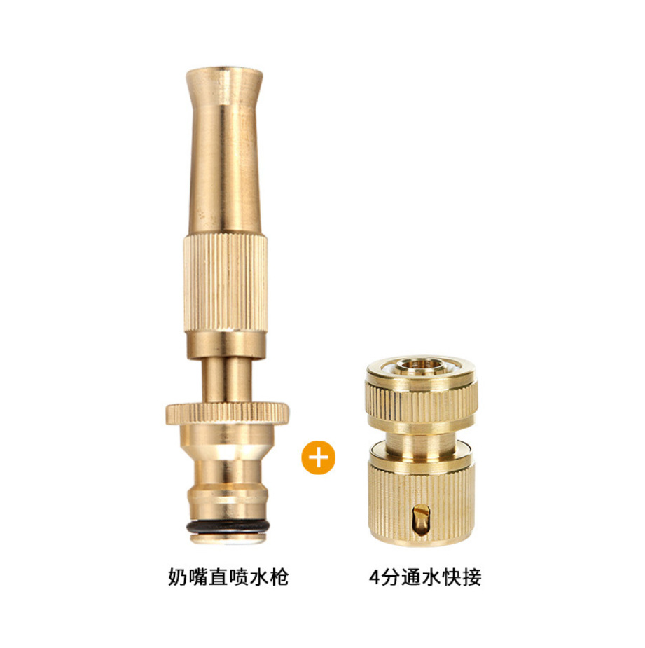 SNJUE pure copper pacifier direct water spray gun head car wash water gun, connected to 4-inch and 6-inch pipe car copper water gun head nozzle Specification drawing