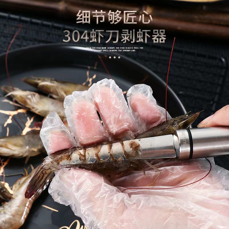 Double-headed shrimp thread knife: A kitchen tool for peeling the back of shrimp, a household tool for removing shrimp thread, and a special stainless steel tool for picking out shrimp thread Item Picture