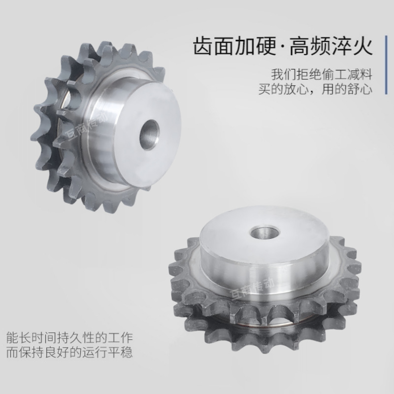 High-quality steel double-row sprocket with platform, 6-minute double-row 12A sprocket, high-frequency quenched standard true double-row sprocket Application Scenario