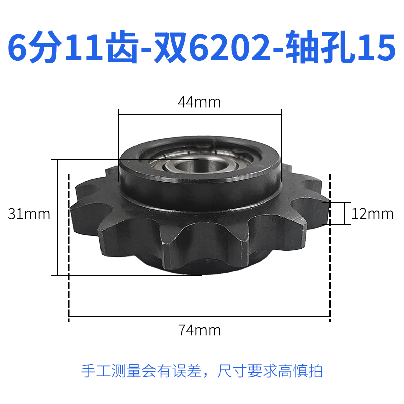 . 5 points 6 points idler sprocket protrusion single and double bearing tensioner wheel 10A12A 11/12/13/14/15/17/19 undefined